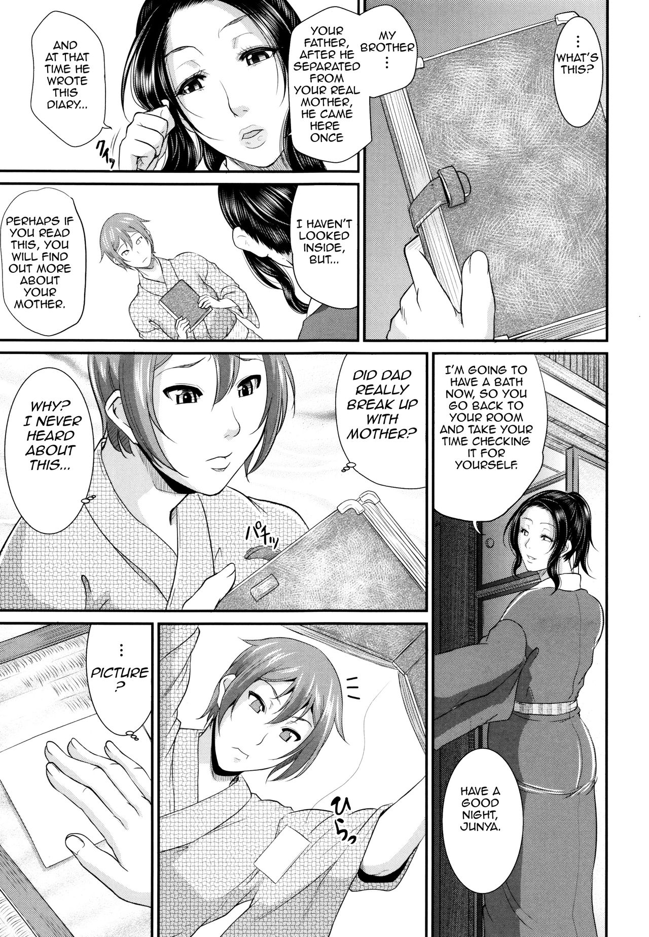 Incest Series —  Maiden Mother Fucked By Her Son [Toguchi Masaya]