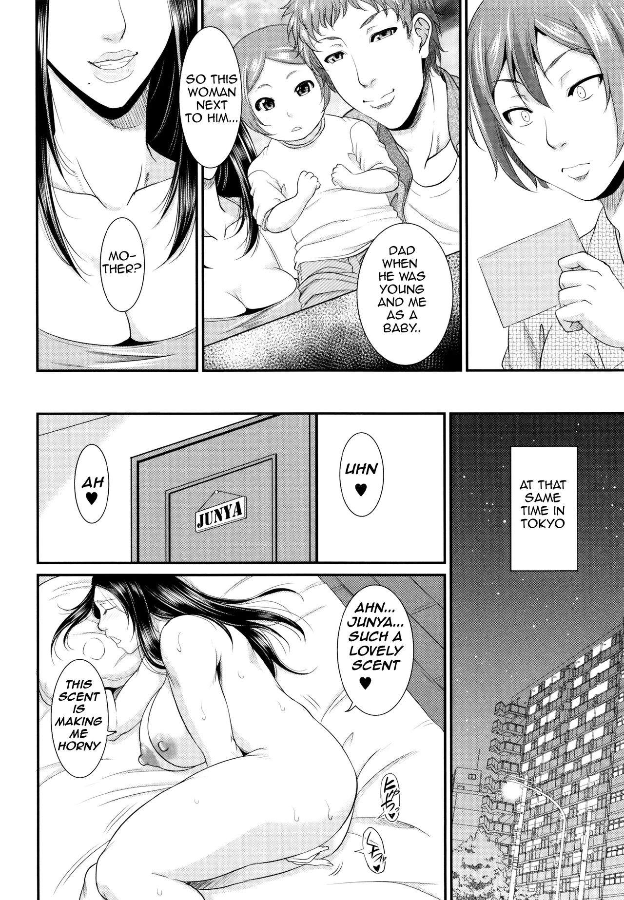 Incest Series —  Maiden Mother Fucked By Her Son [Toguchi Masaya]