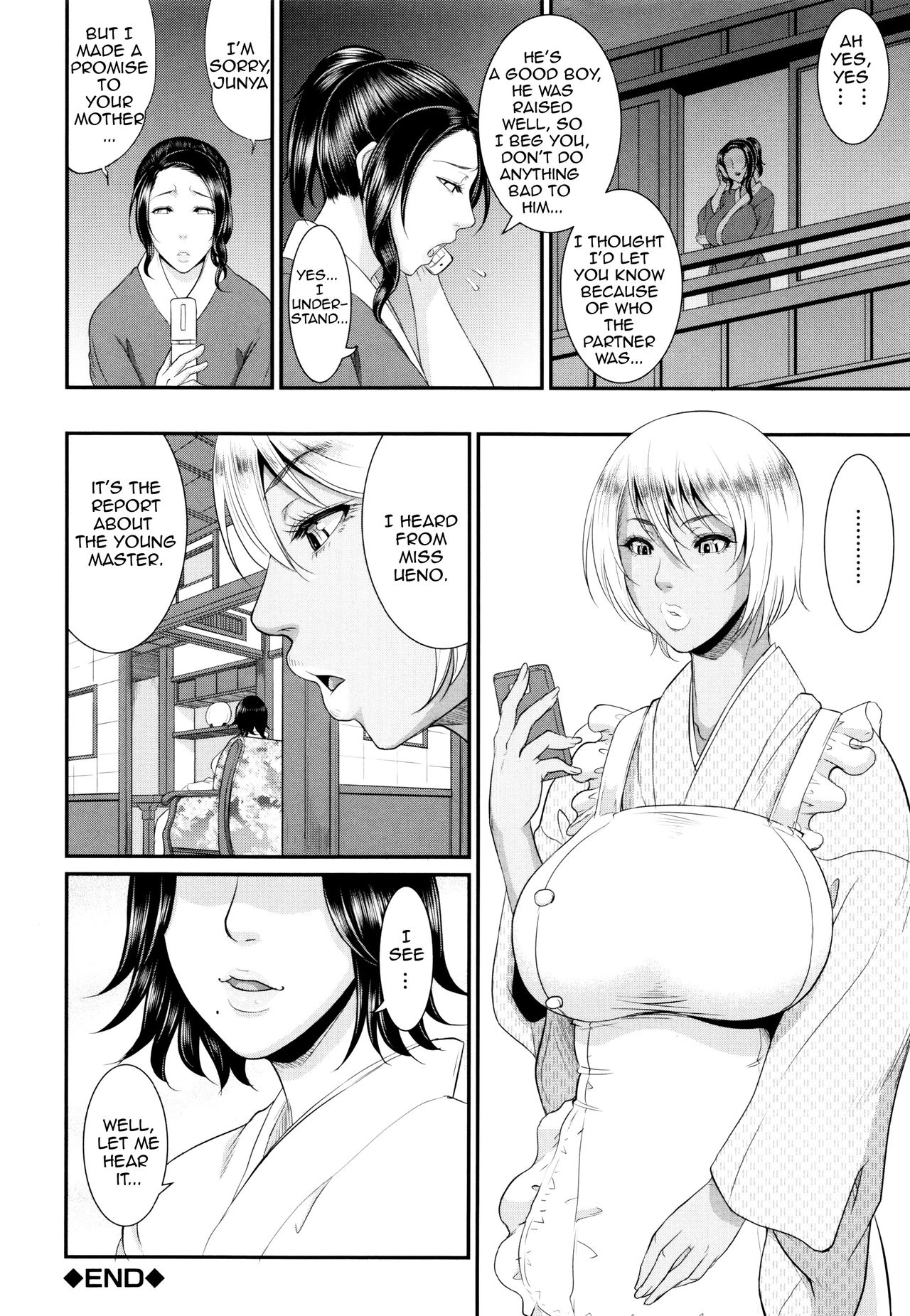 Incest Series —  Maiden Mother Fucked By Her Son [Toguchi Masaya]