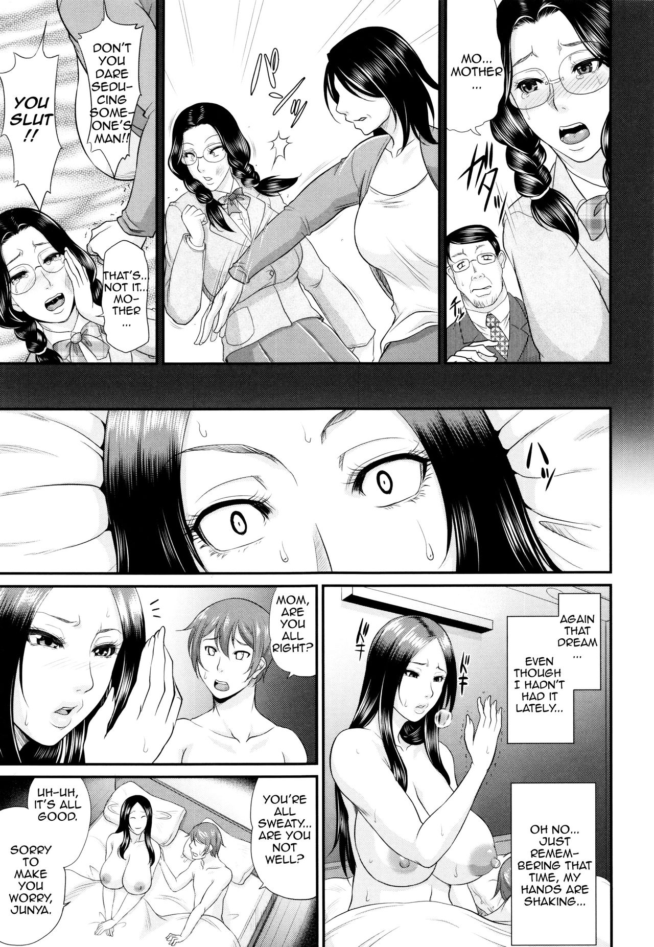 Incest Series —  Maiden Mother Fucked By Her Son [Toguchi Masaya]