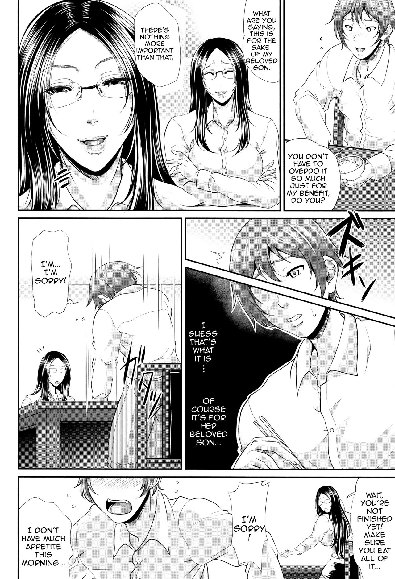 Incest Series —  Maiden Mother Fucked By Her Son [Toguchi Masaya]