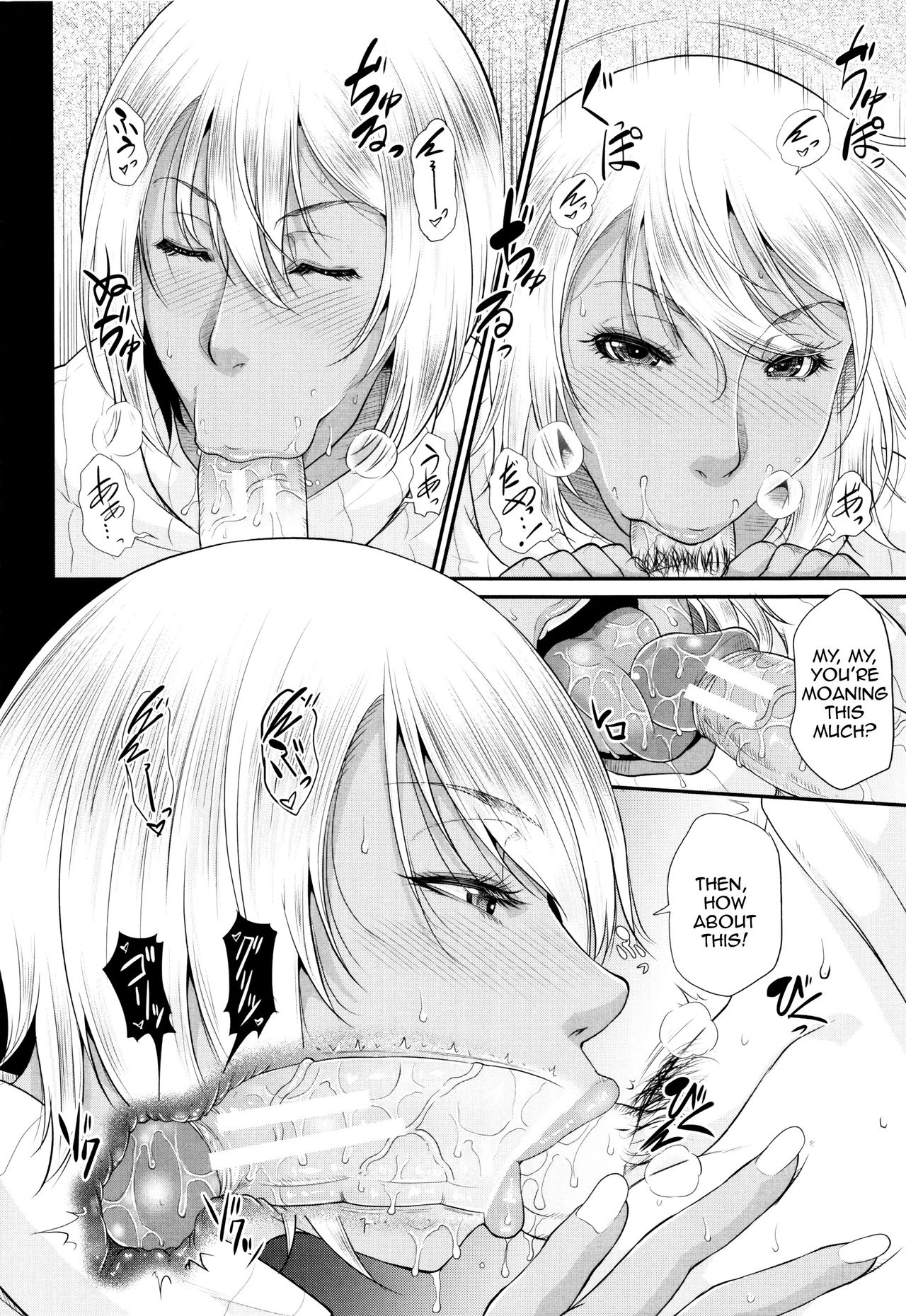 Incest Series —  Maiden Mother Fucked By Her Son [Toguchi Masaya]