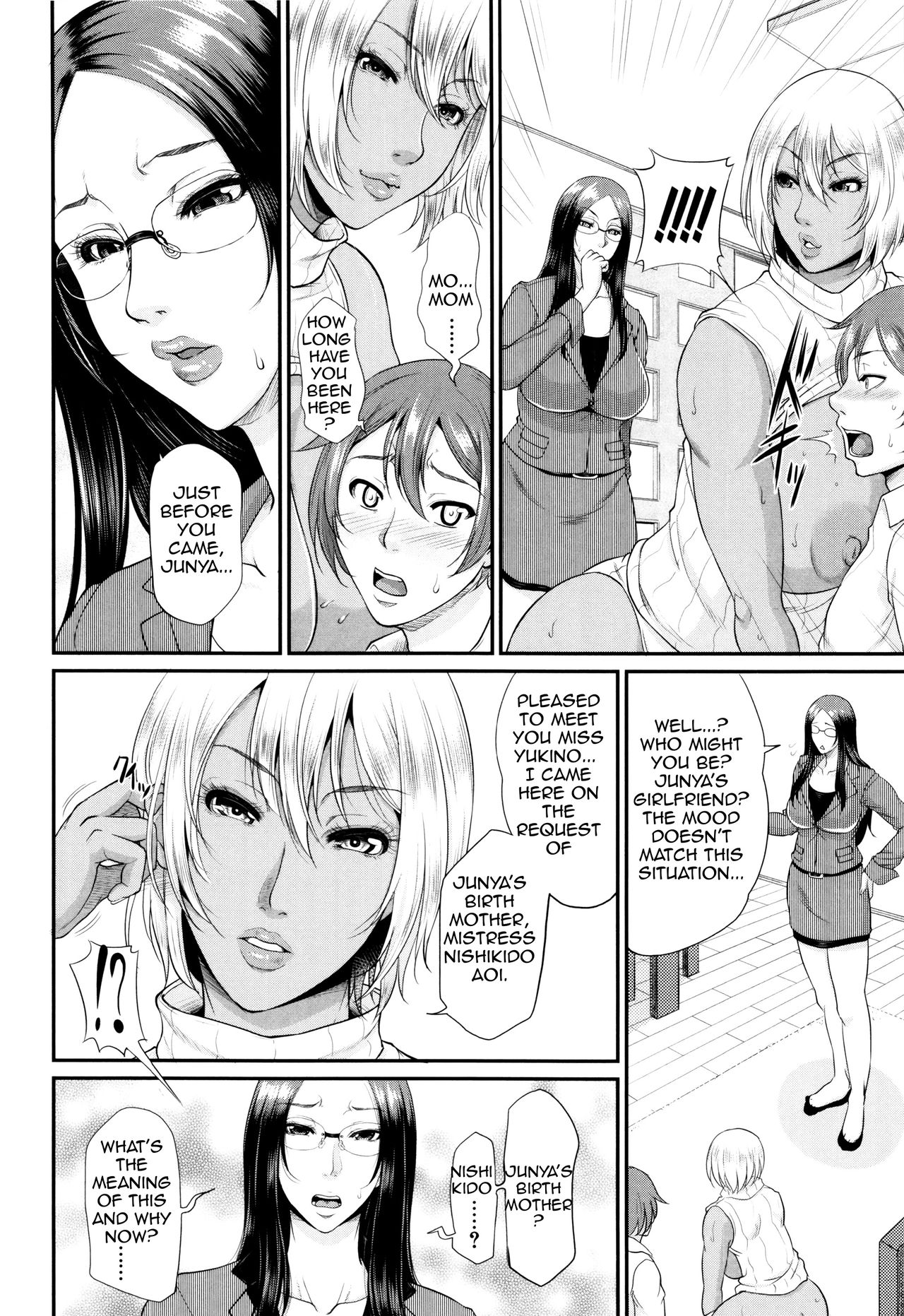 Incest Series —  Maiden Mother Fucked By Her Son [Toguchi Masaya]