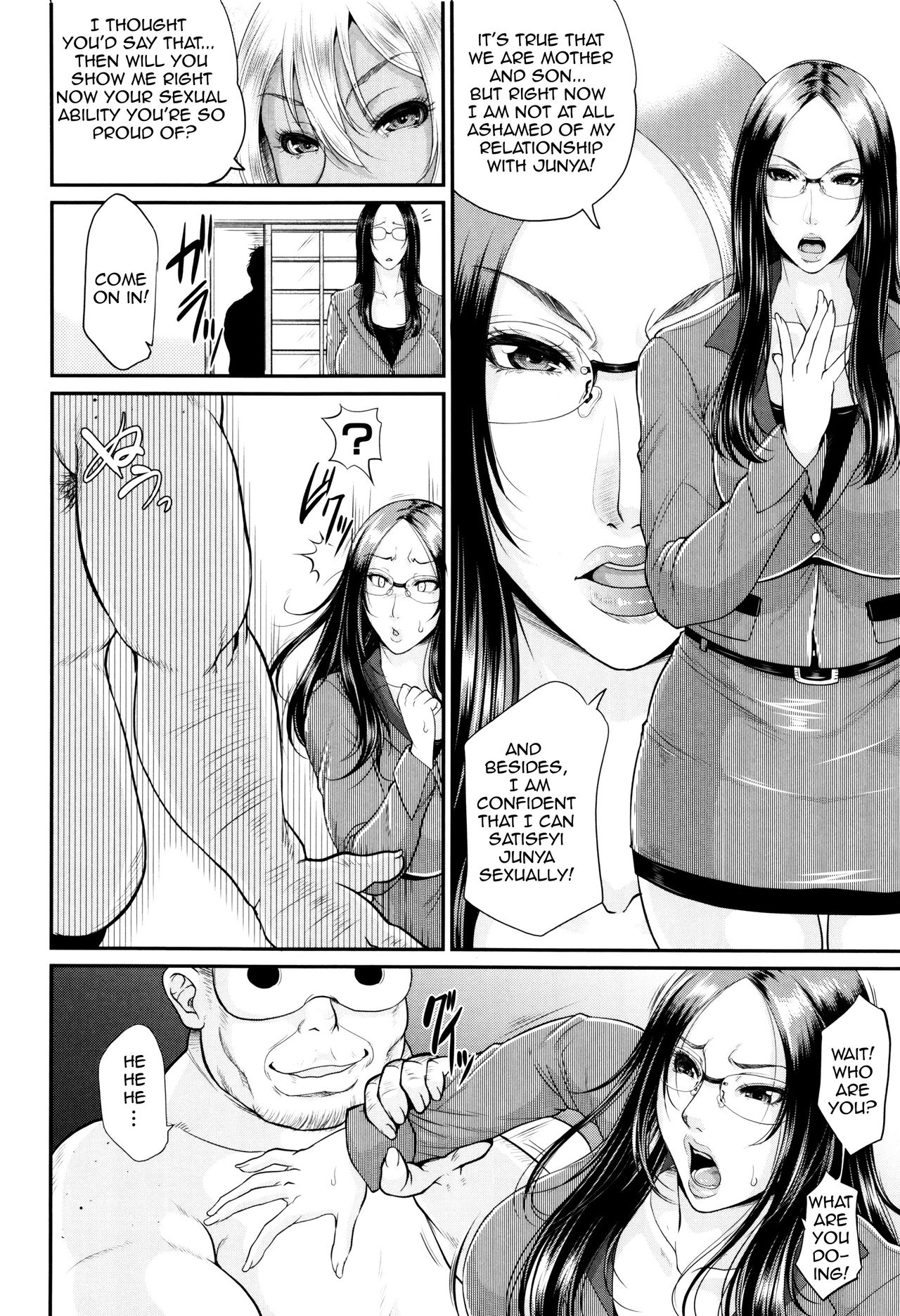 Incest Series —  Maiden Mother Fucked By Her Son [Toguchi Masaya]