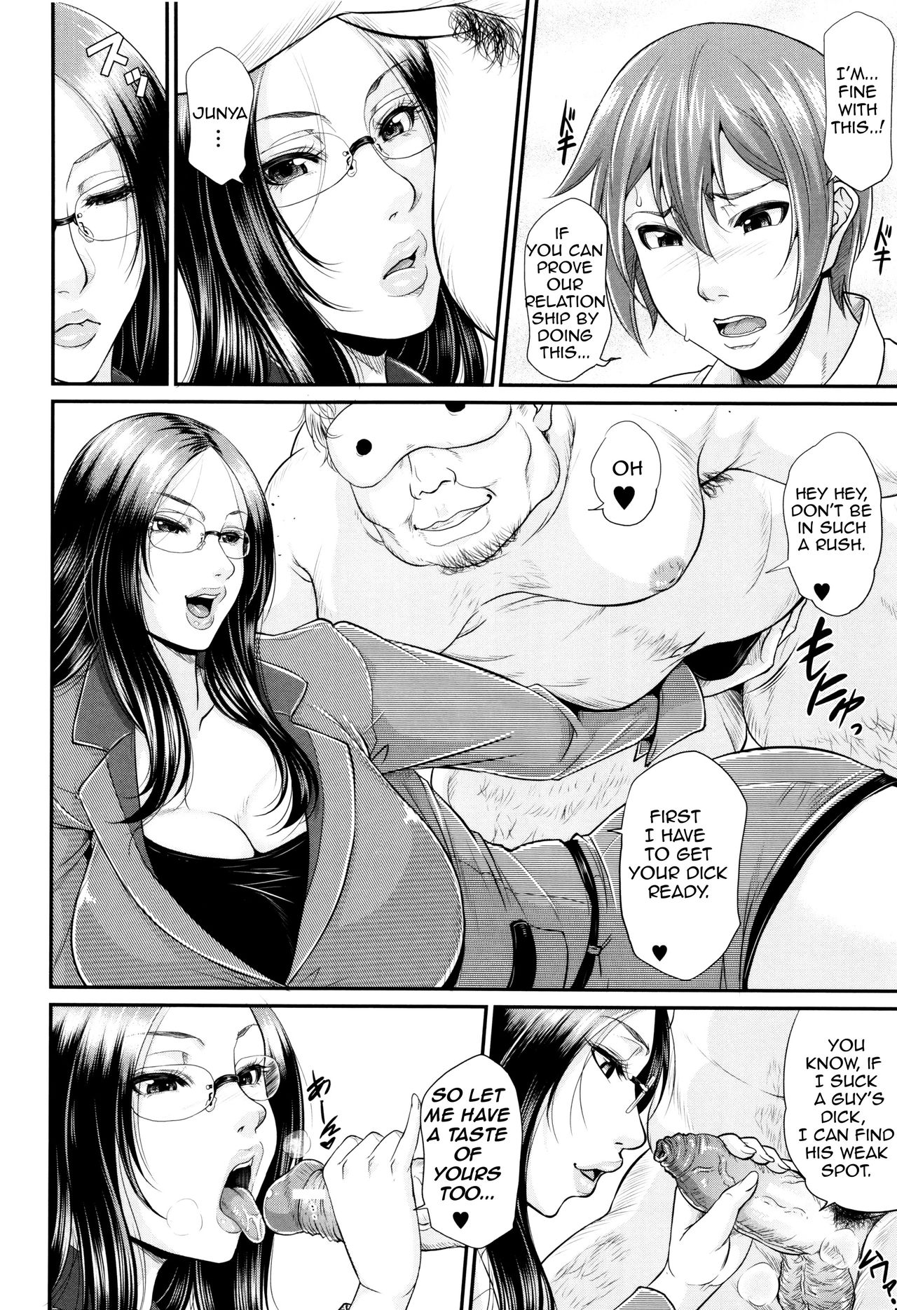 Incest Series —  Maiden Mother Fucked By Her Son [Toguchi Masaya]