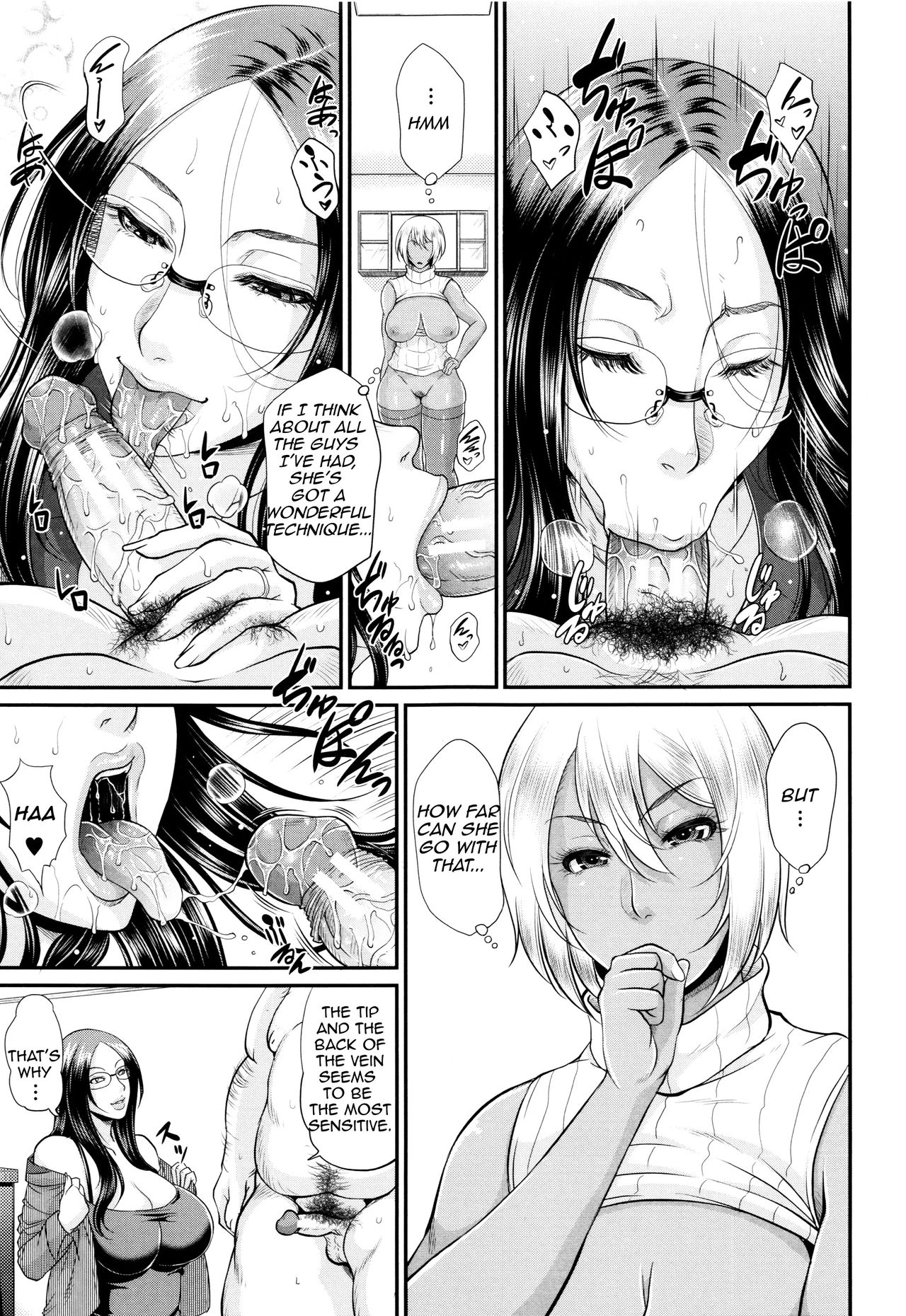 Incest Series —  Maiden Mother Fucked By Her Son [Toguchi Masaya]