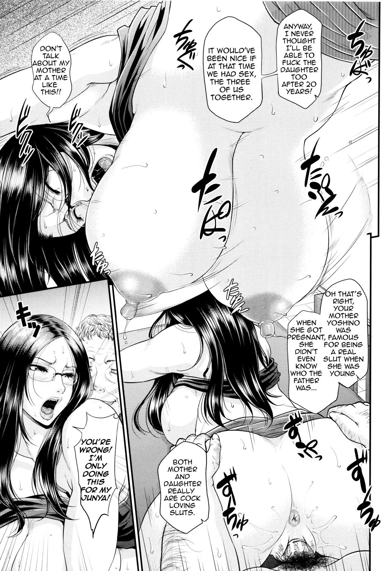 Incest Series —  Maiden Mother Fucked By Her Son [Toguchi Masaya]