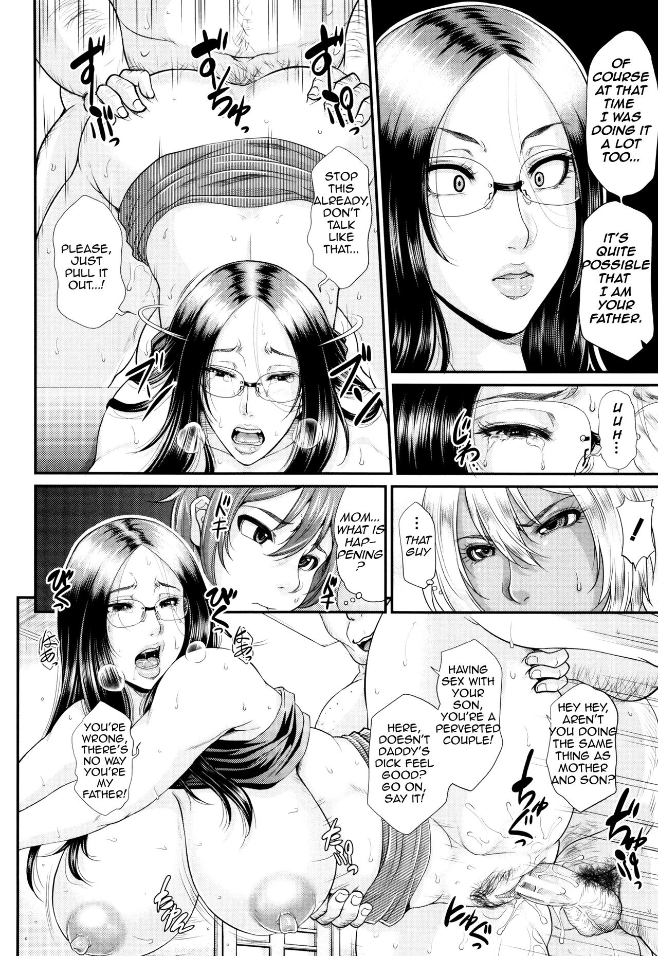 Incest Series —  Maiden Mother Fucked By Her Son [Toguchi Masaya]