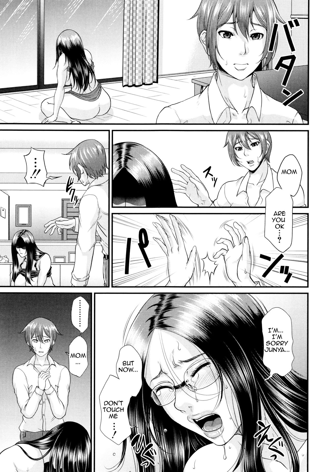 Incest Series —  Maiden Mother Fucked By Her Son [Toguchi Masaya]