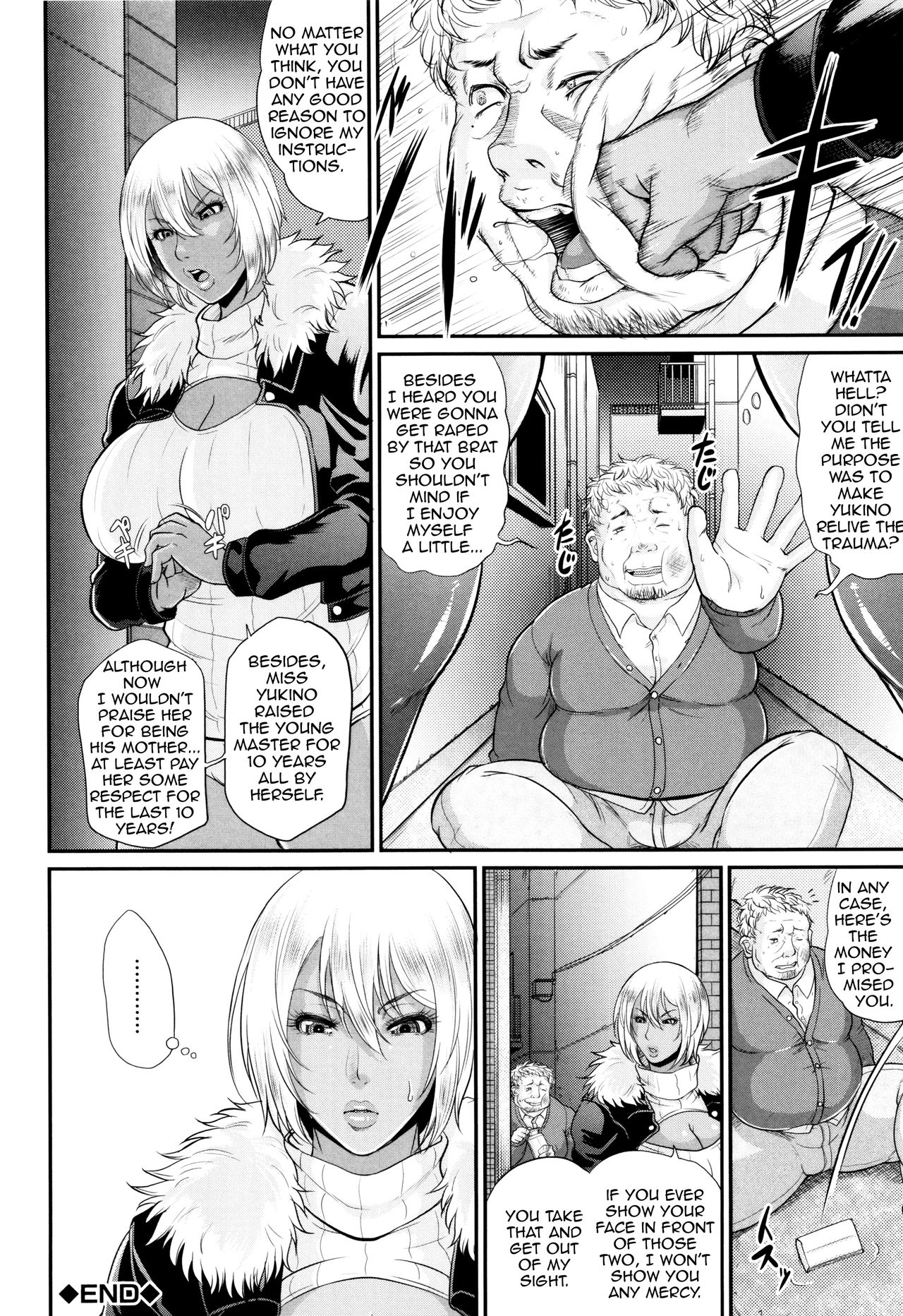 Incest Series —  Maiden Mother Fucked By Her Son [Toguchi Masaya]