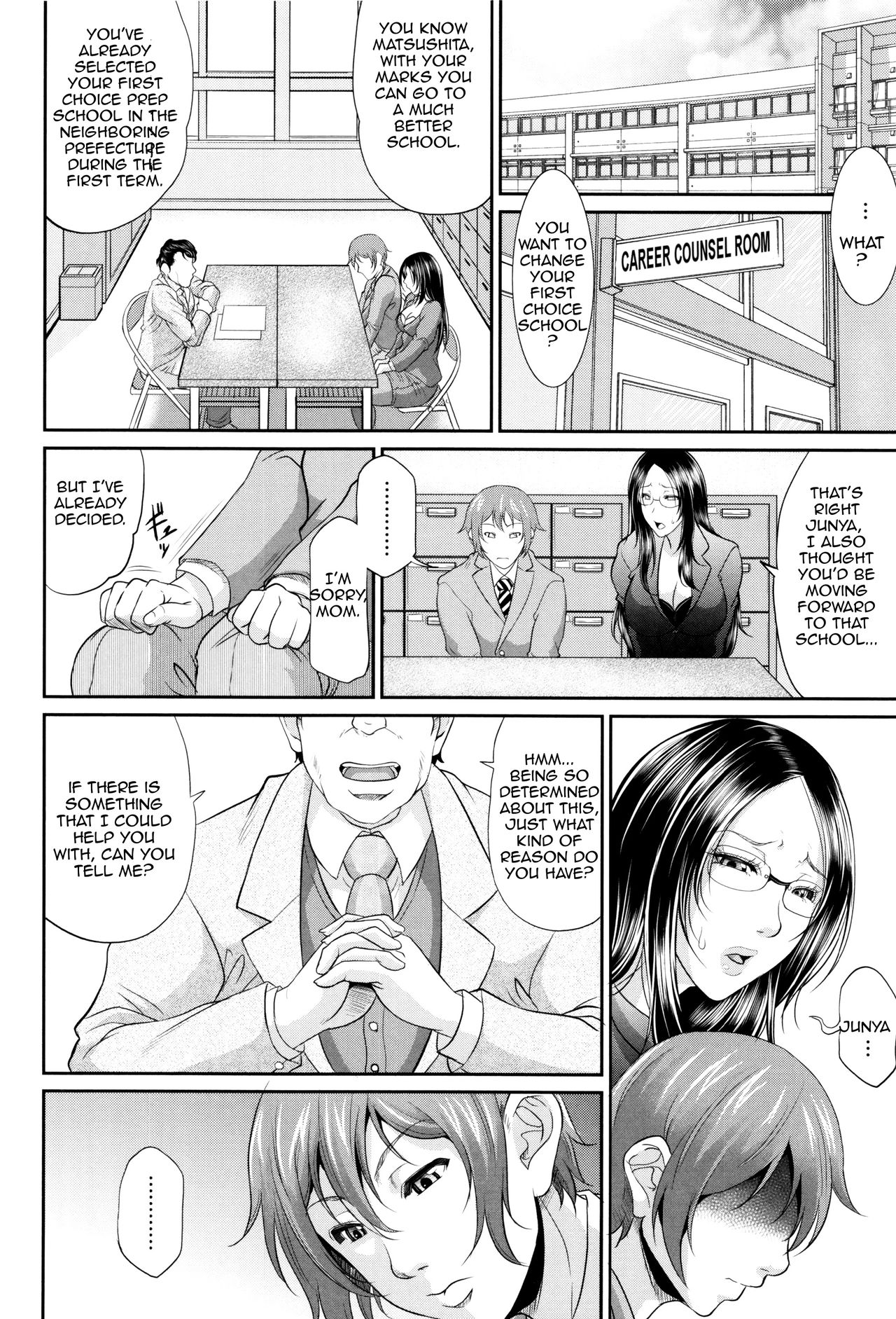 Incest Series —  Maiden Mother Fucked By Her Son [Toguchi Masaya]