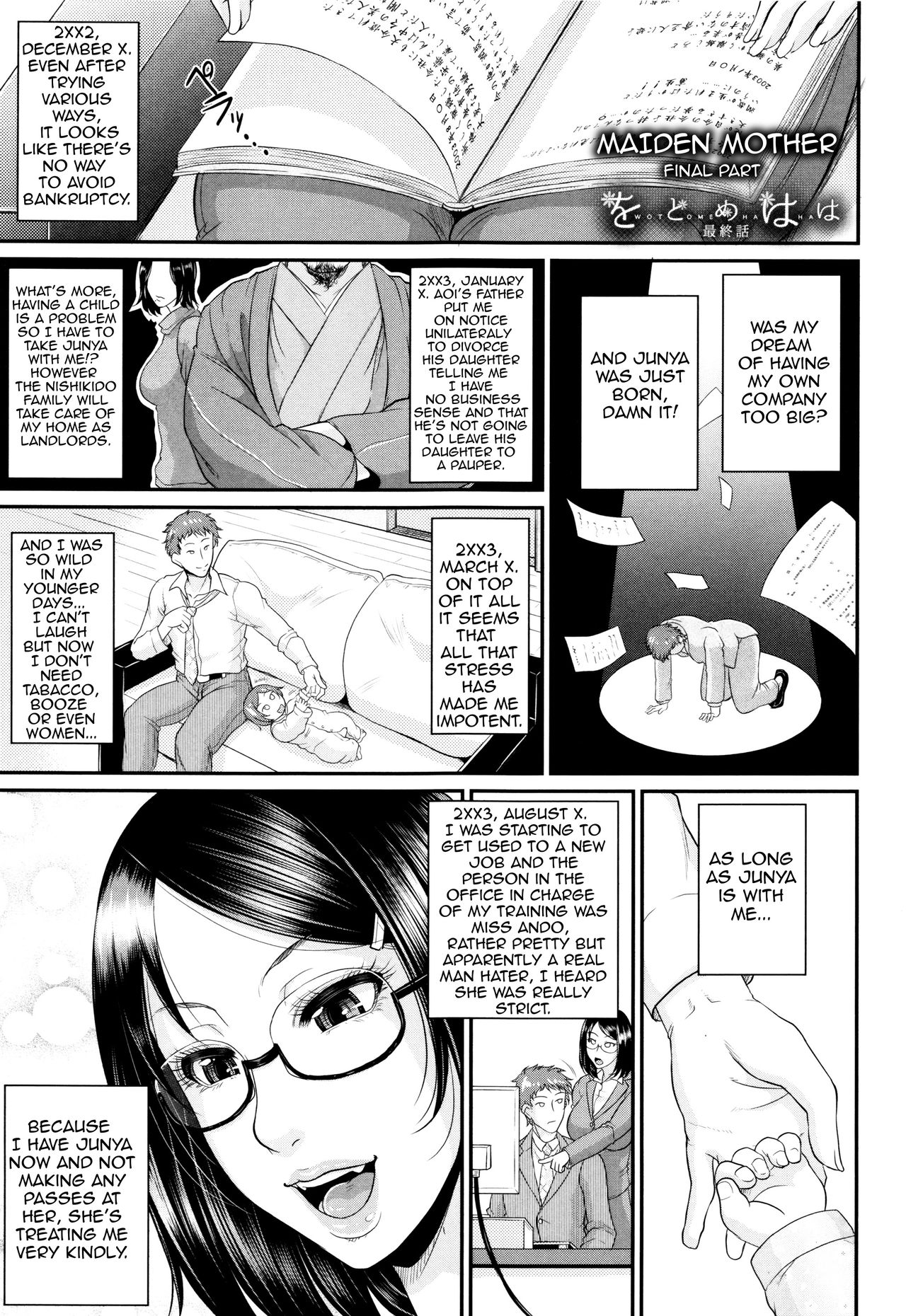 Incest Series —  Maiden Mother Fucked By Her Son [Toguchi Masaya]
