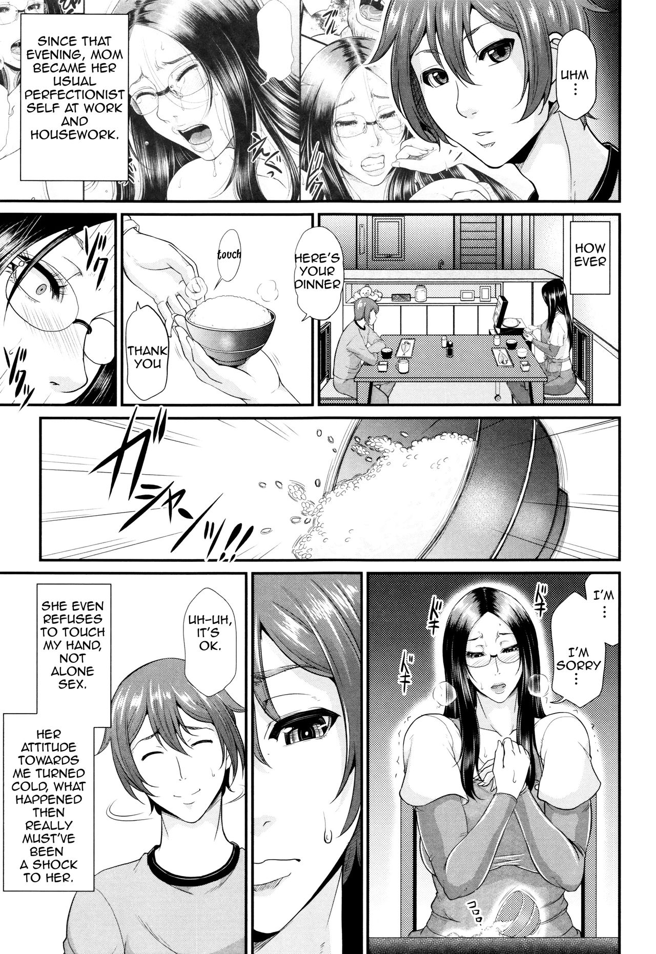 Incest Series —  Maiden Mother Fucked By Her Son [Toguchi Masaya]