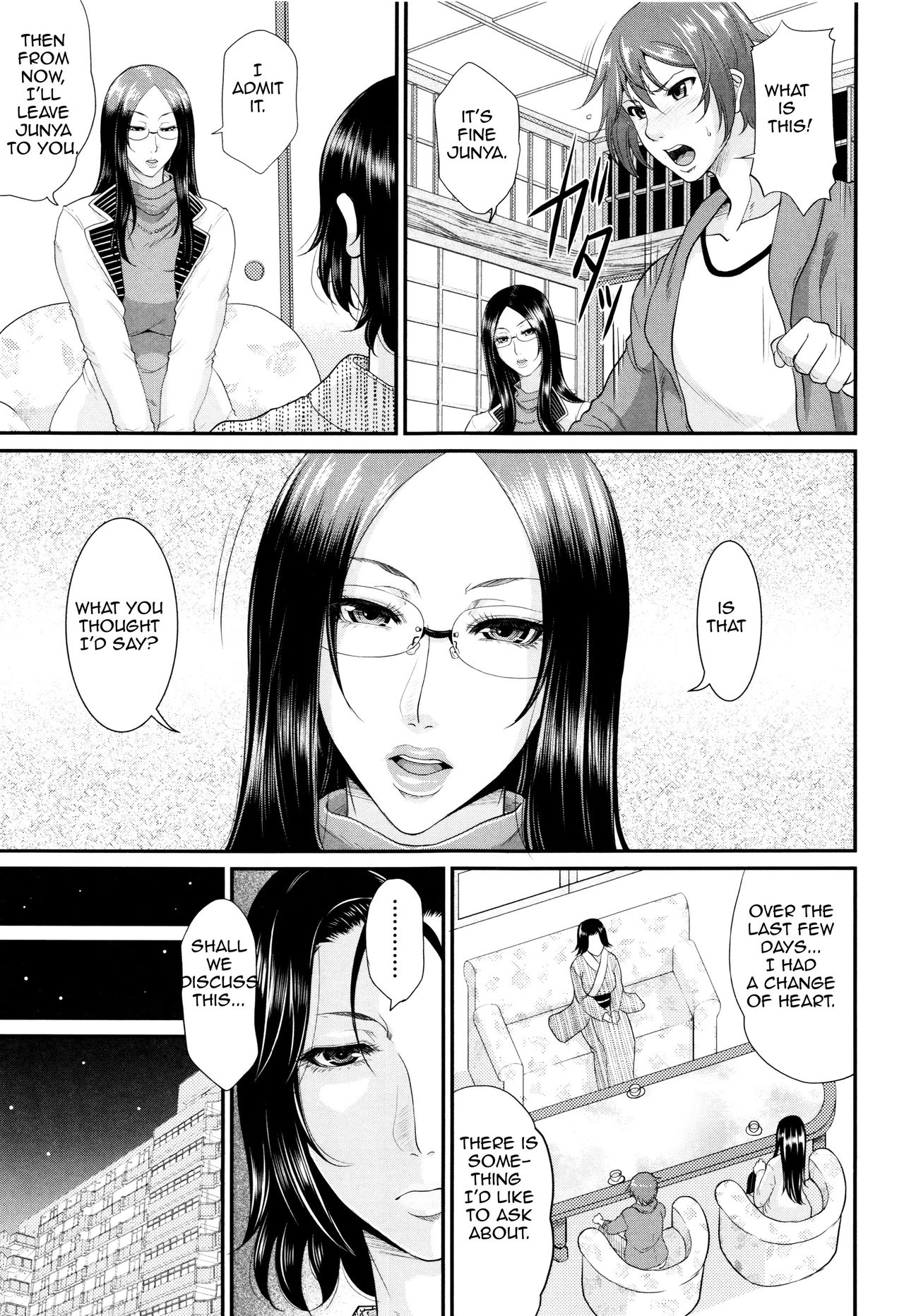 Incest Series —  Maiden Mother Fucked By Her Son [Toguchi Masaya]