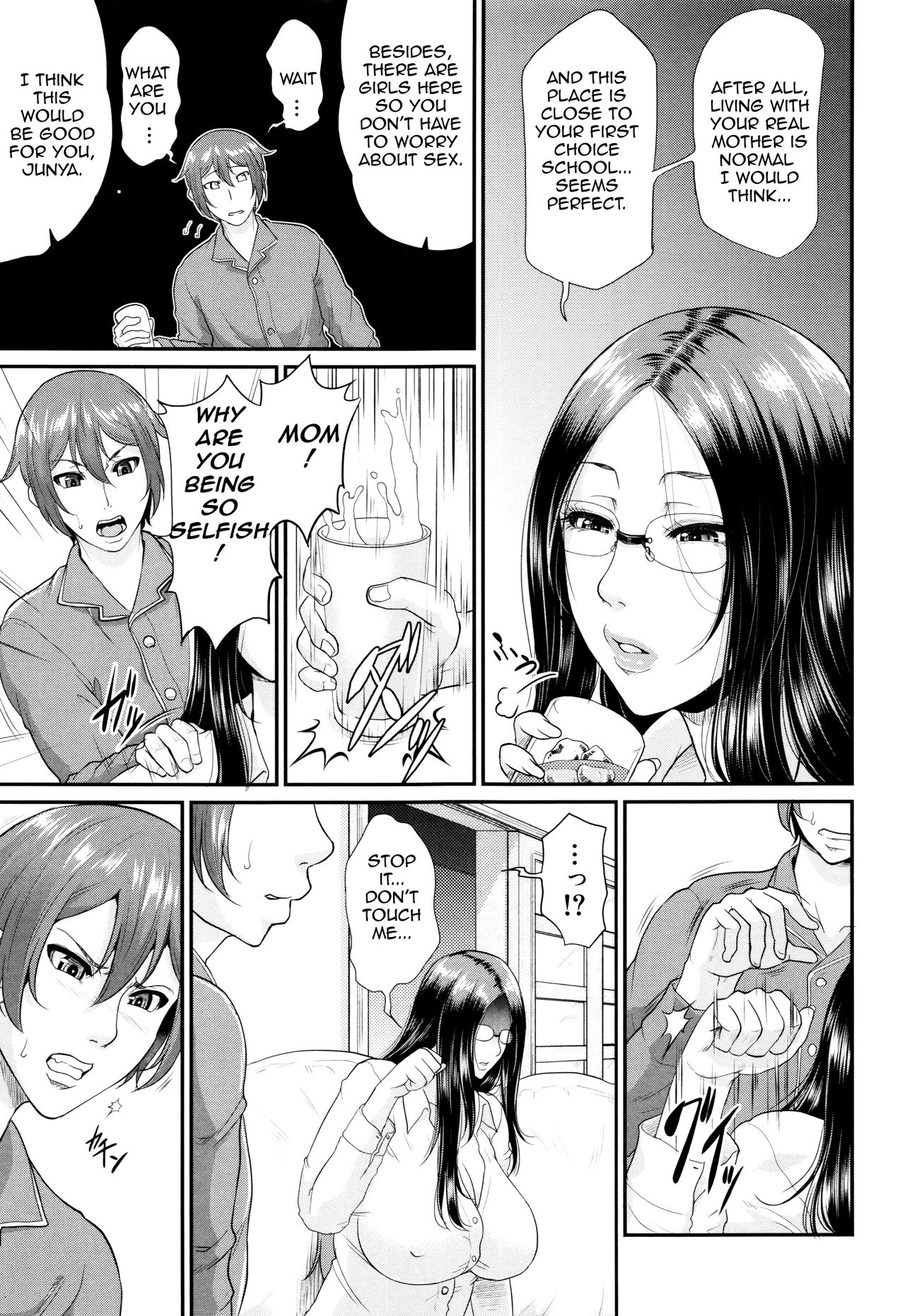 Incest Series —  Maiden Mother Fucked By Her Son [Toguchi Masaya]