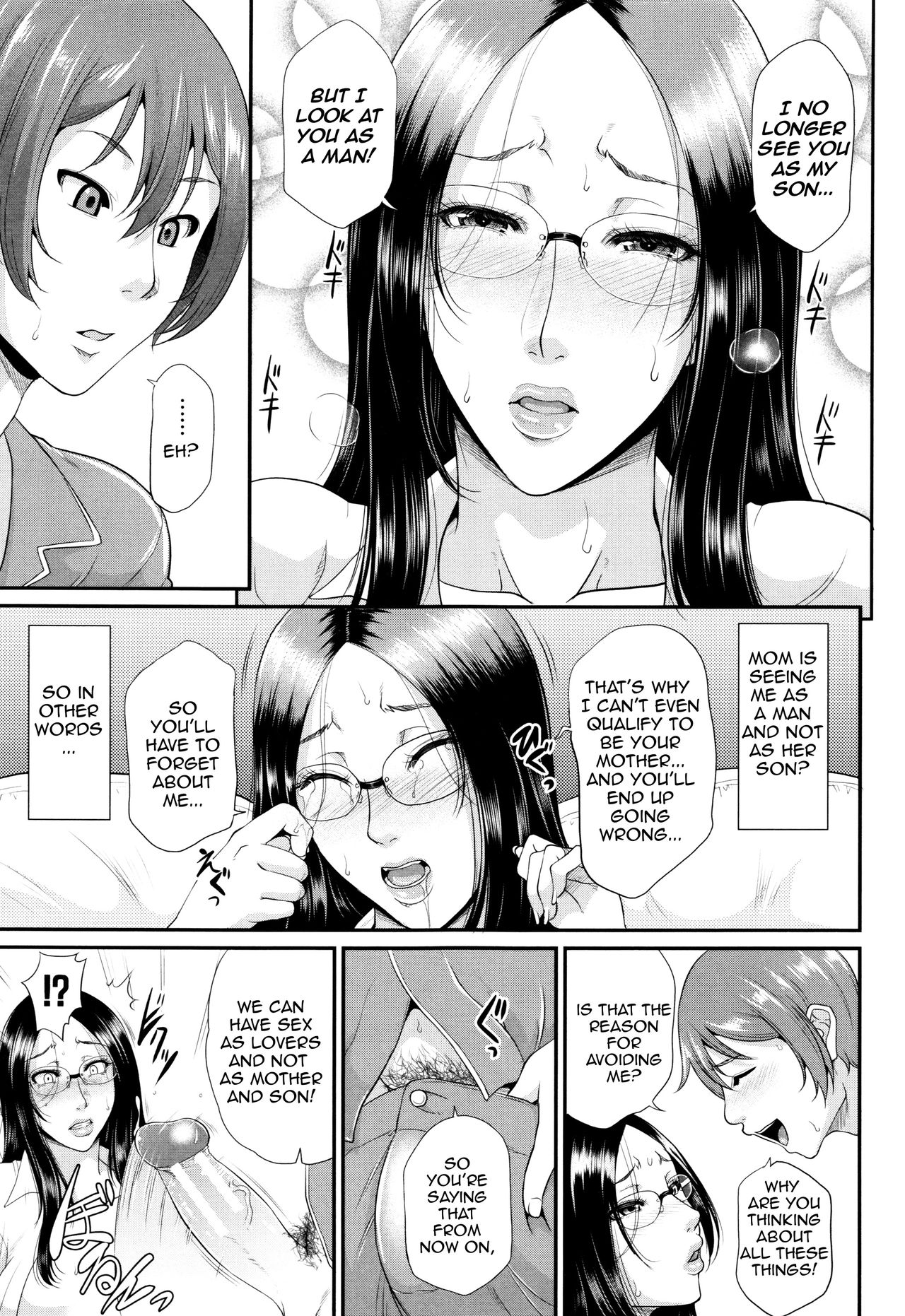 Incest Series —  Maiden Mother Fucked By Her Son [Toguchi Masaya]