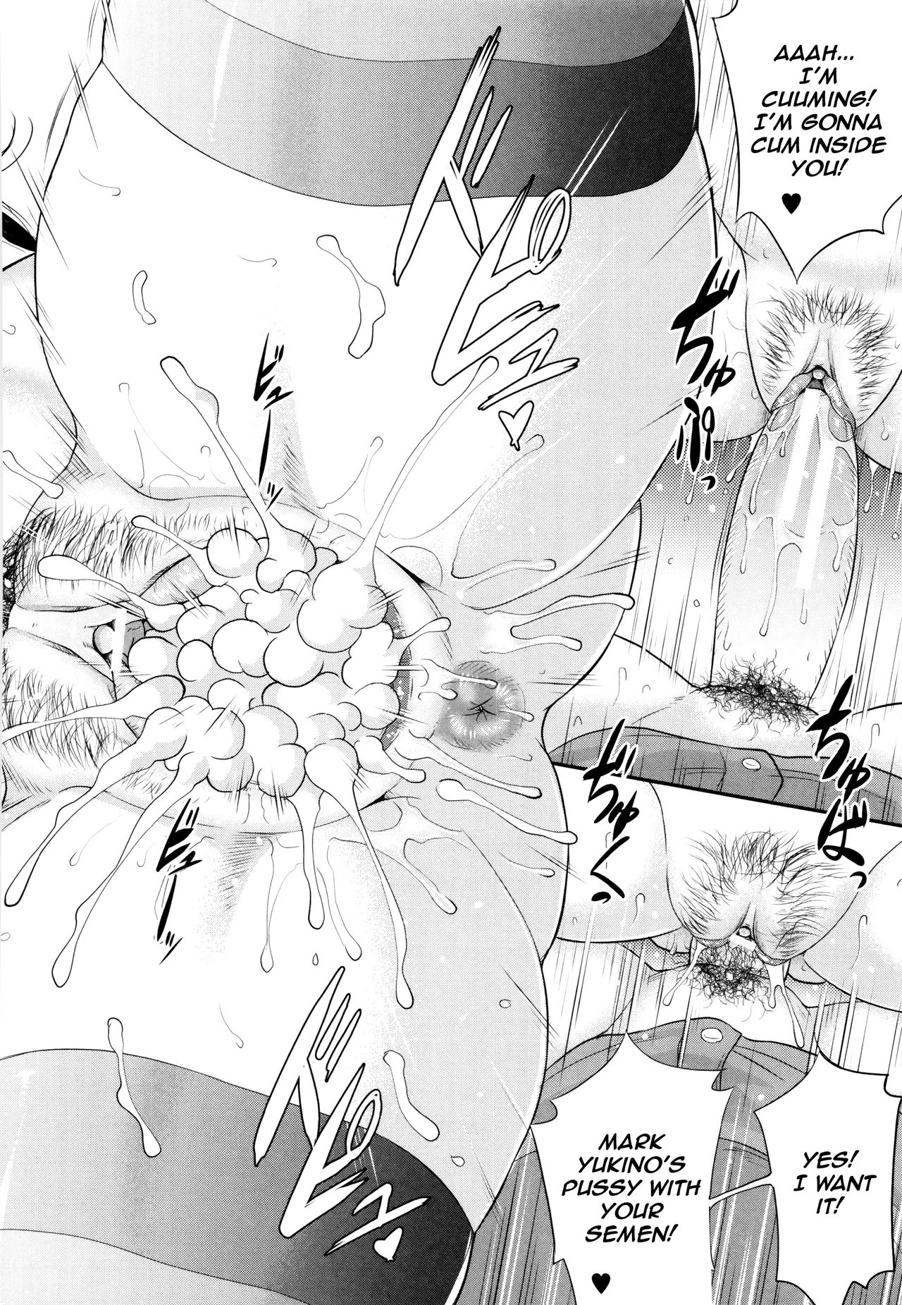 Incest Series —  Maiden Mother Fucked By Her Son [Toguchi Masaya]