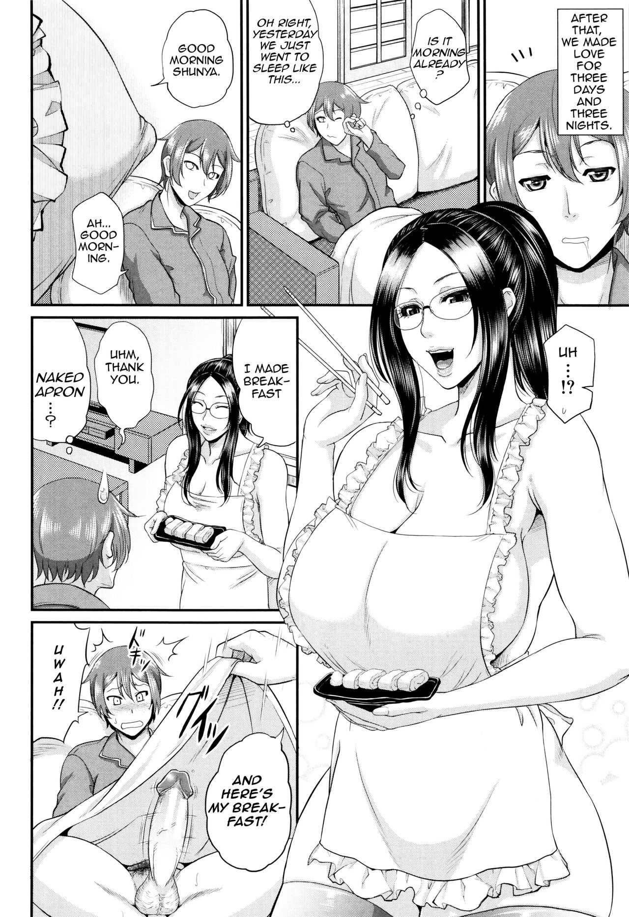 Incest Series —  Maiden Mother Fucked By Her Son [Toguchi Masaya]
