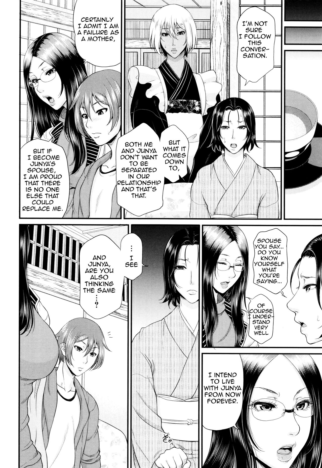 Incest Series —  Maiden Mother Fucked By Her Son [Toguchi Masaya]