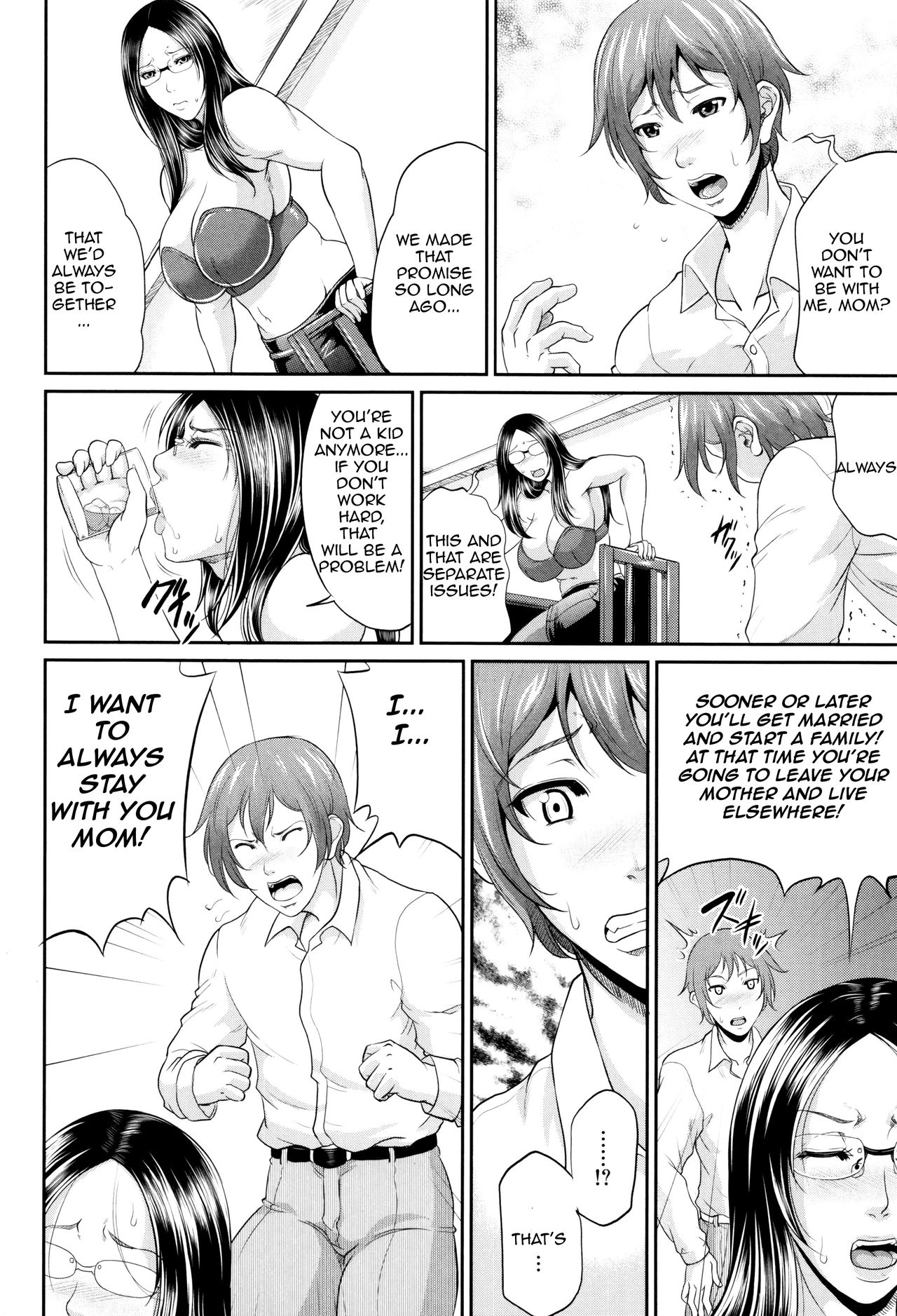 Incest Series —  Maiden Mother Fucked By Her Son [Toguchi Masaya]
