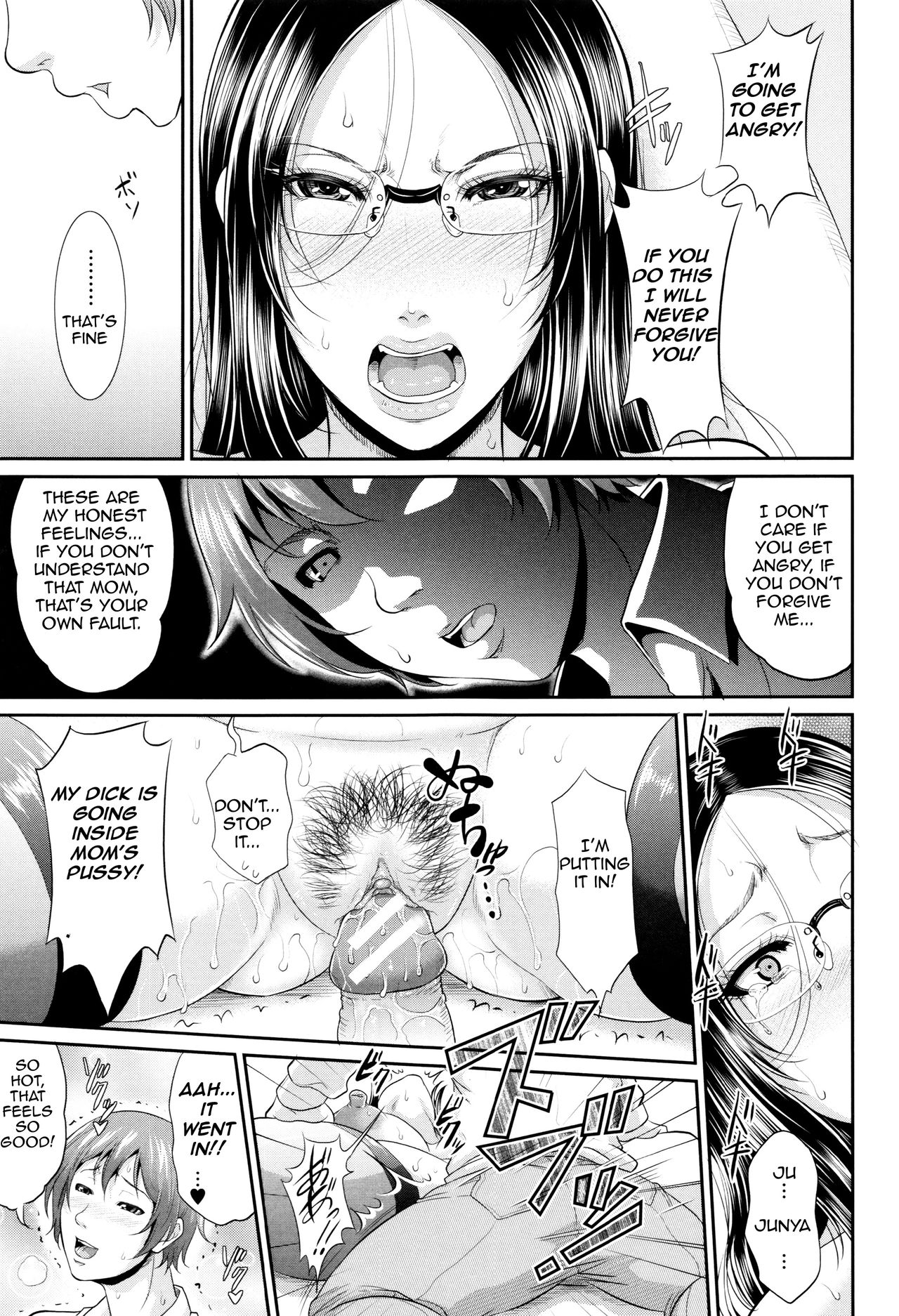 Incest Series —  Maiden Mother Fucked By Her Son [Toguchi Masaya]