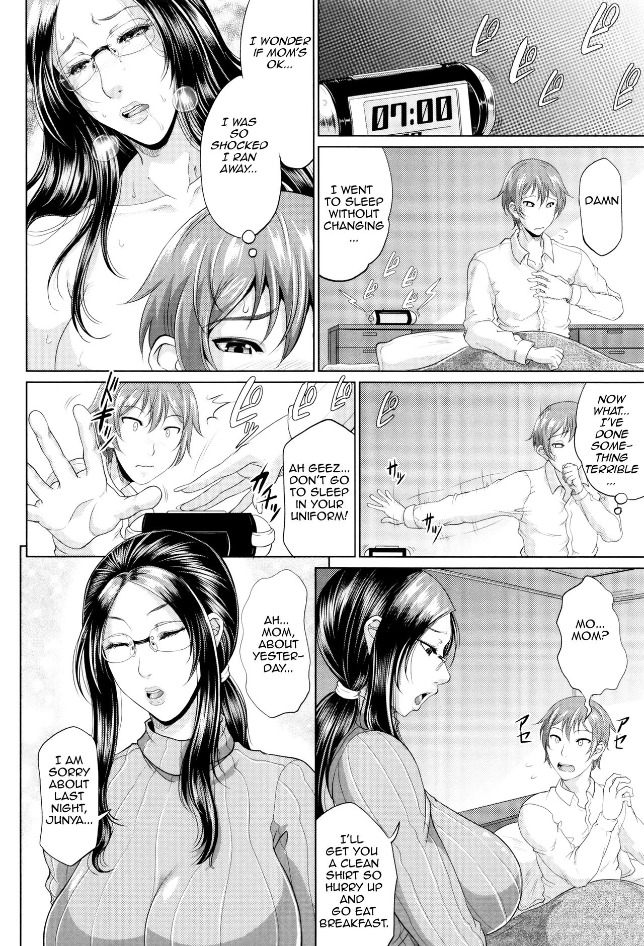 Incest Series —  Maiden Mother Fucked By Her Son [Toguchi Masaya]