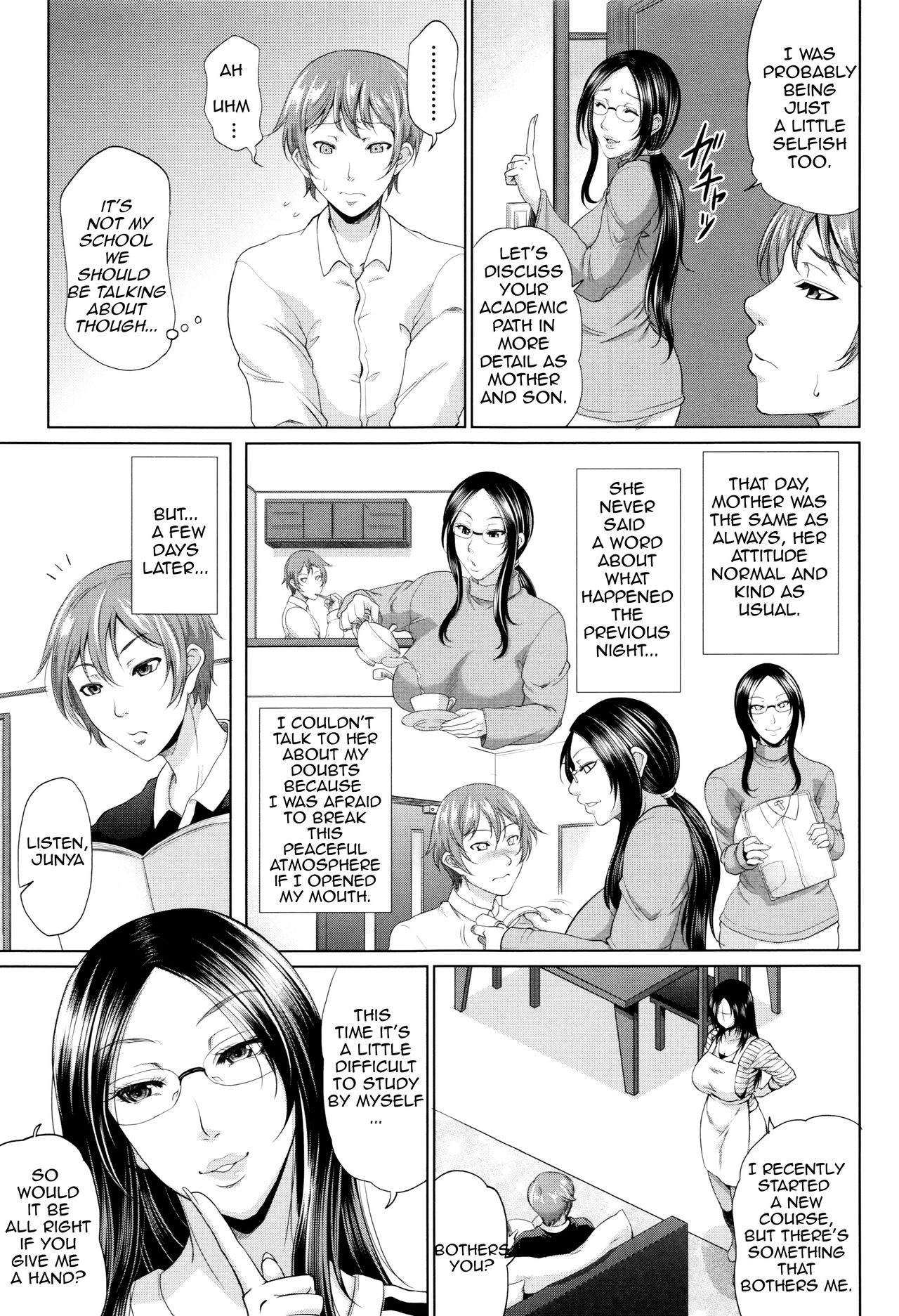 Incest Series —  Maiden Mother Fucked By Her Son [Toguchi Masaya]