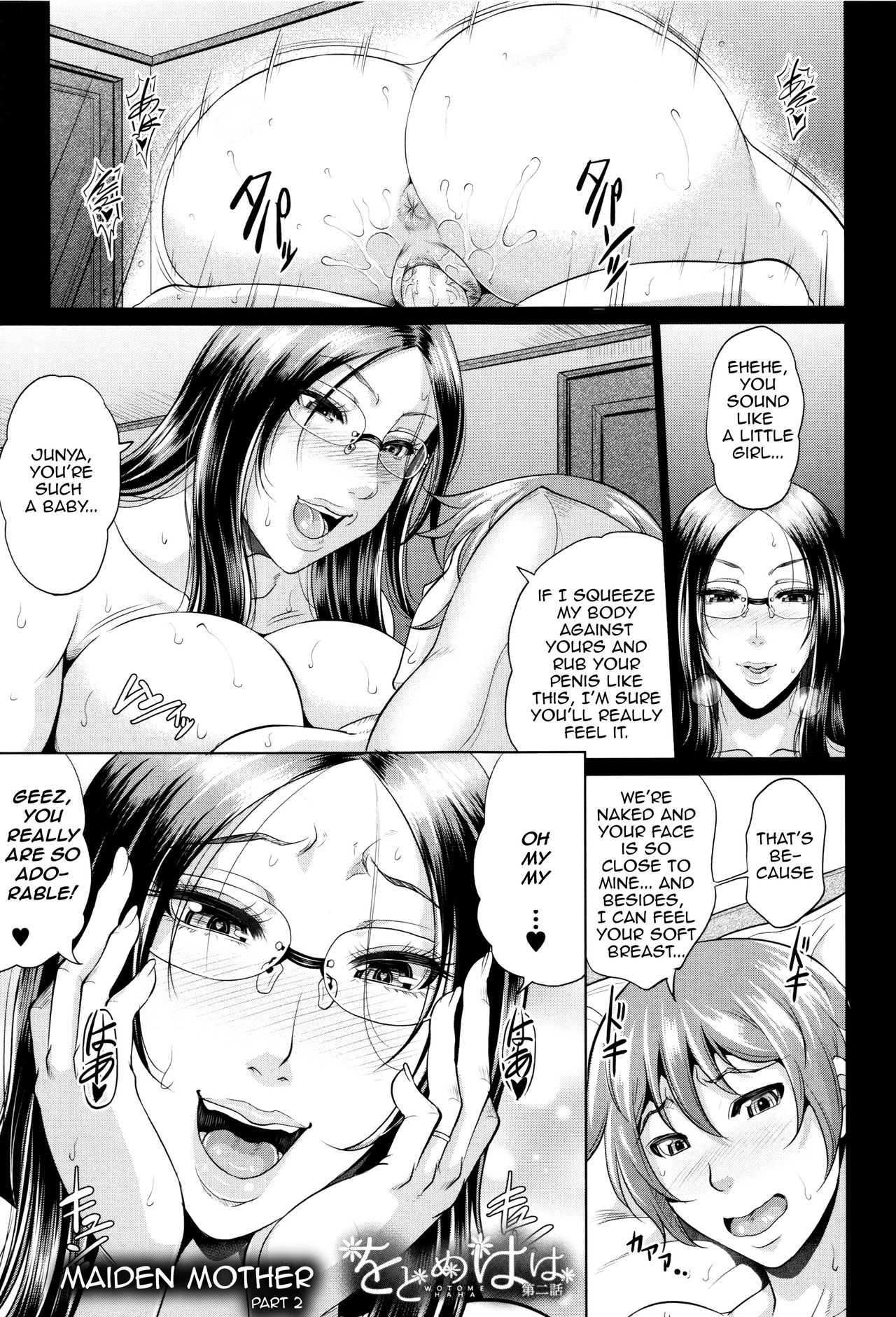 Incest Series —  Maiden Mother Fucked By Her Son [Toguchi Masaya]