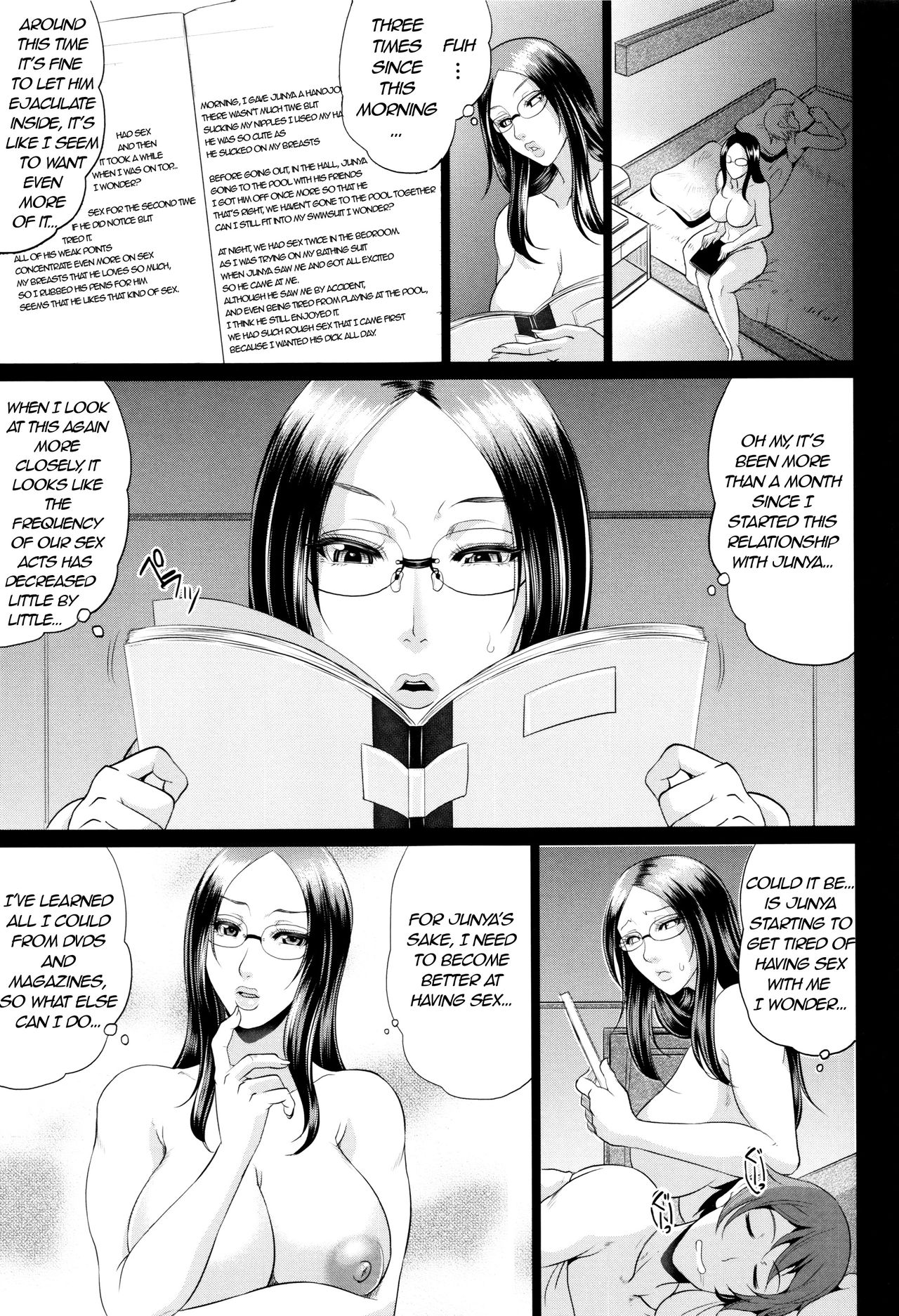Incest Series —  Maiden Mother Fucked By Her Son [Toguchi Masaya]