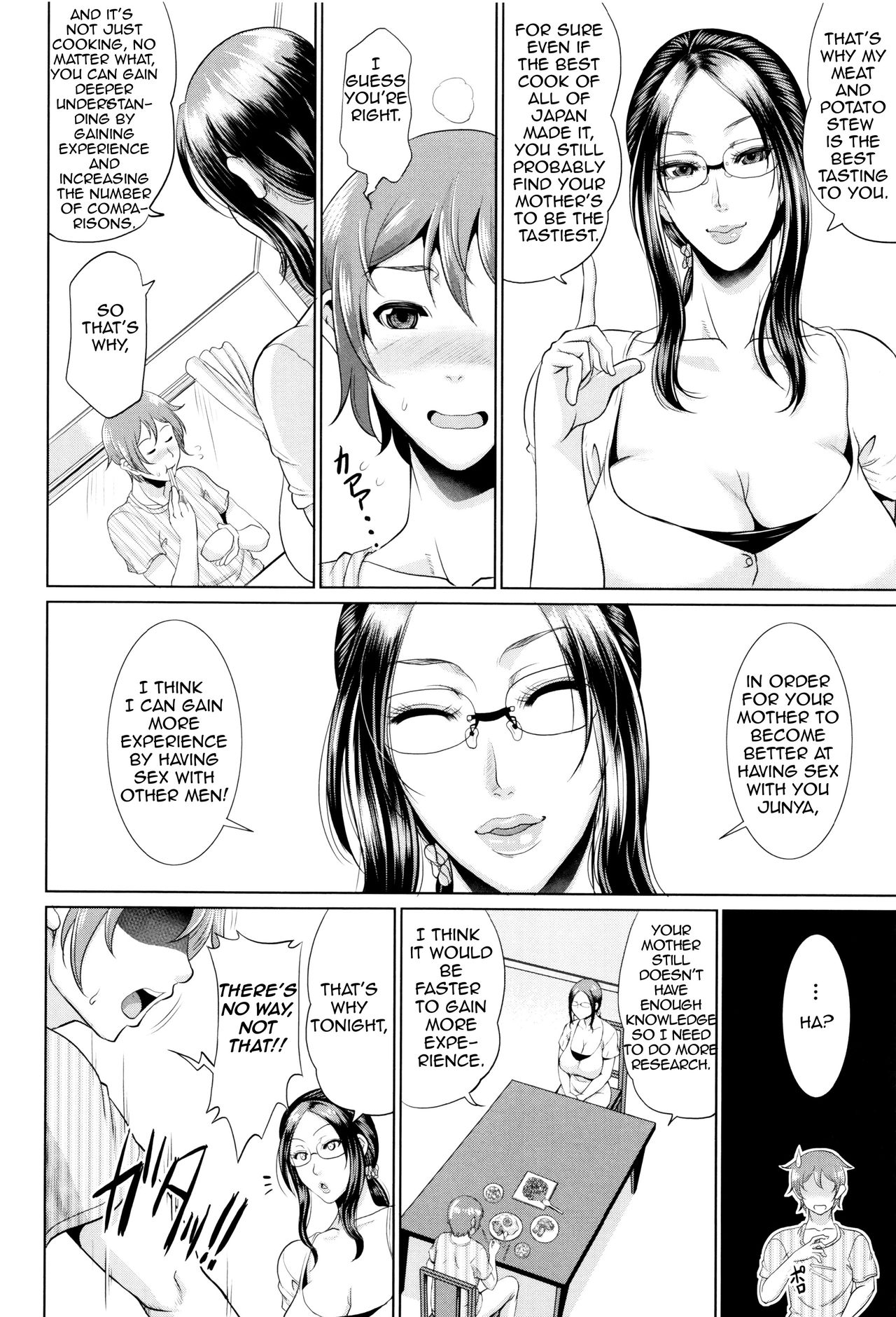 Incest Series —  Maiden Mother Fucked By Her Son [Toguchi Masaya]