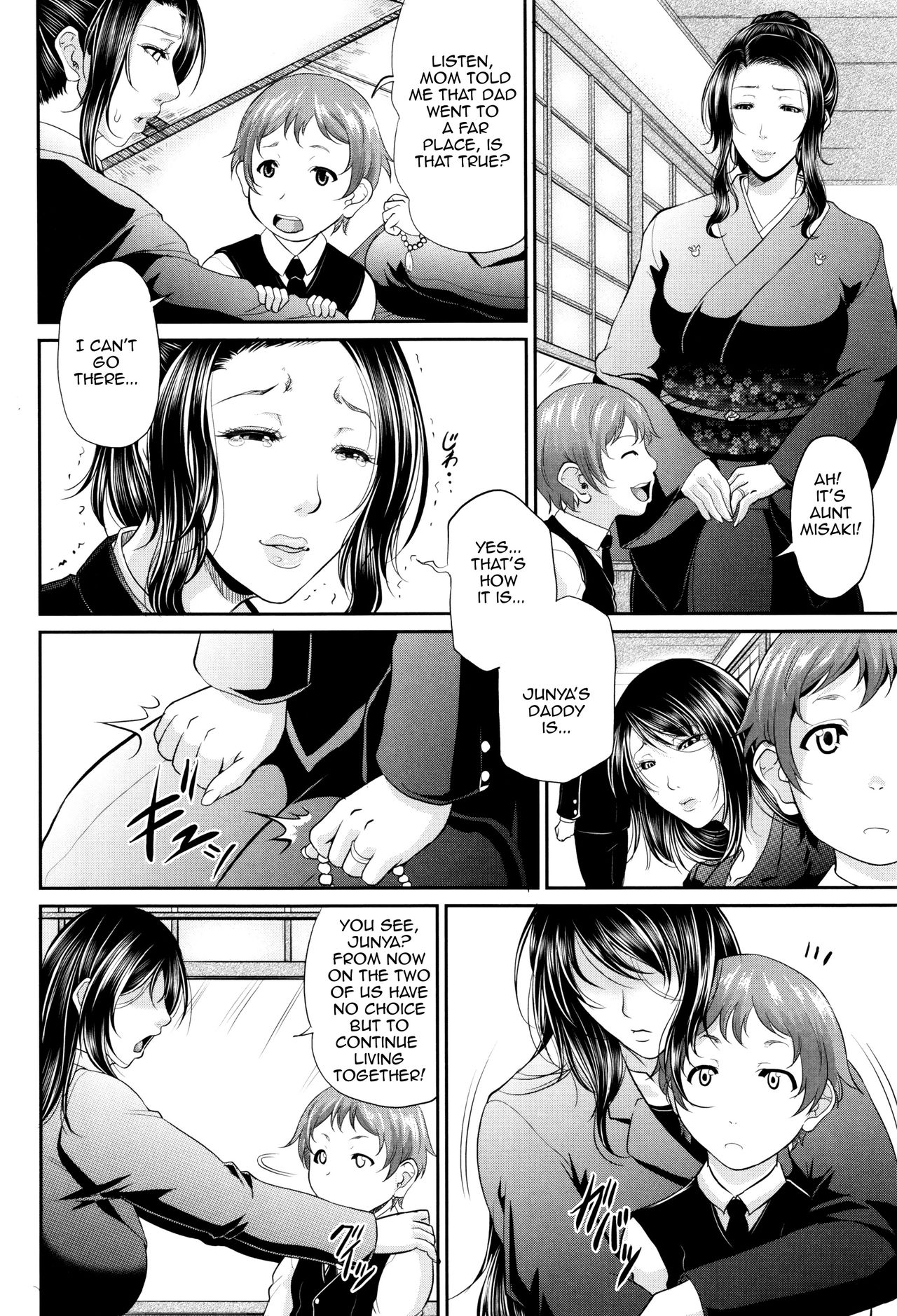 Incest Series —  Maiden Mother Fucked By Her Son [Toguchi Masaya]