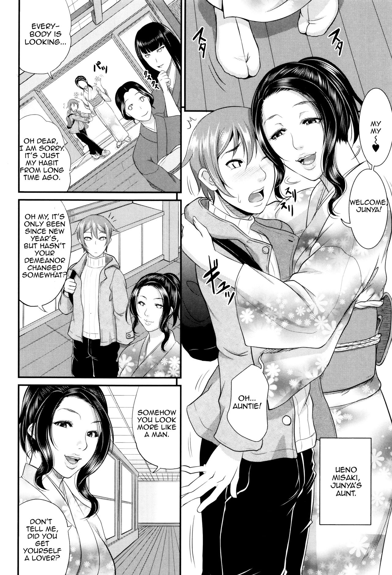 Incest Series —  Maiden Mother Fucked By Her Son [Toguchi Masaya]