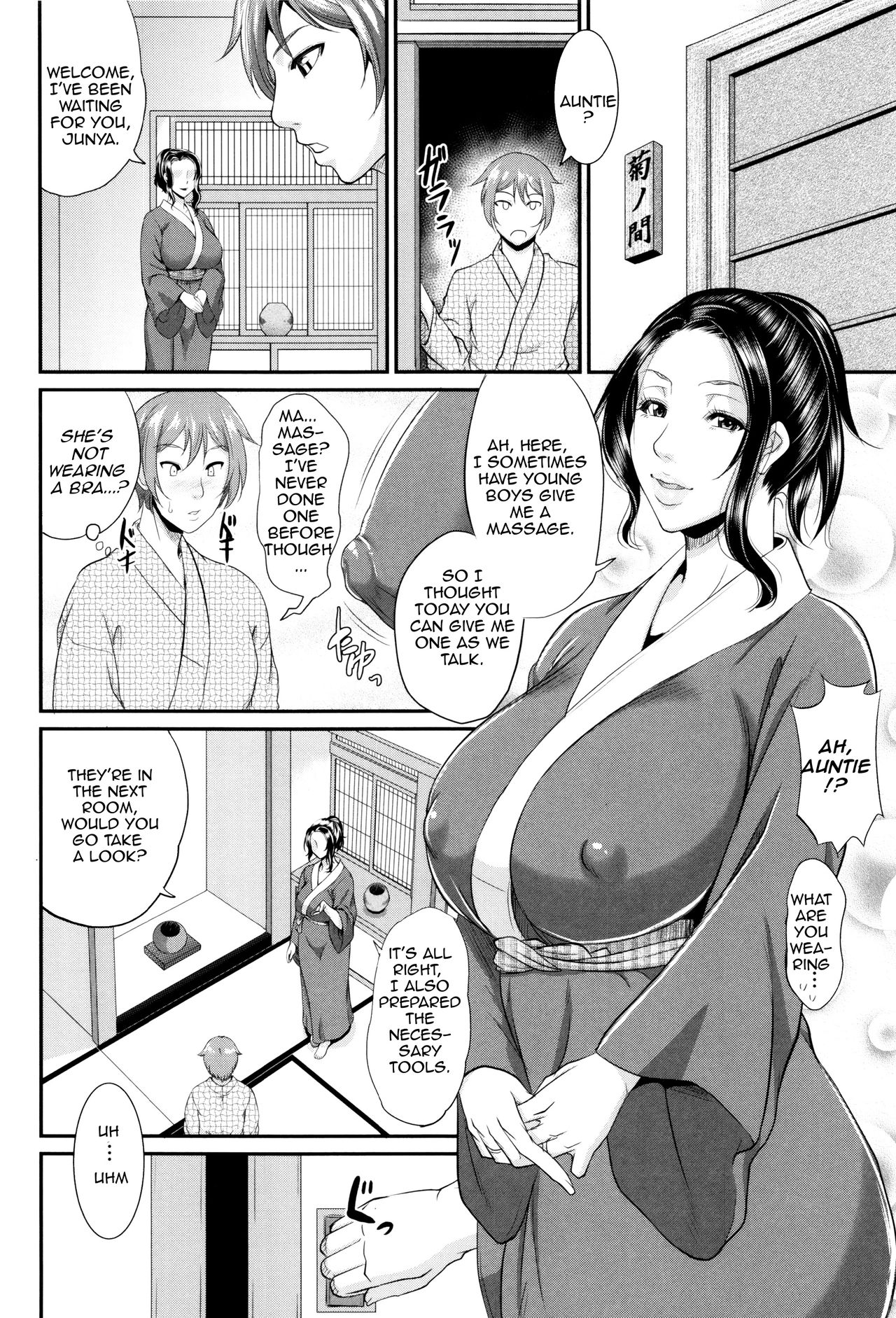 Incest Series —  Maiden Mother Fucked By Her Son [Toguchi Masaya]