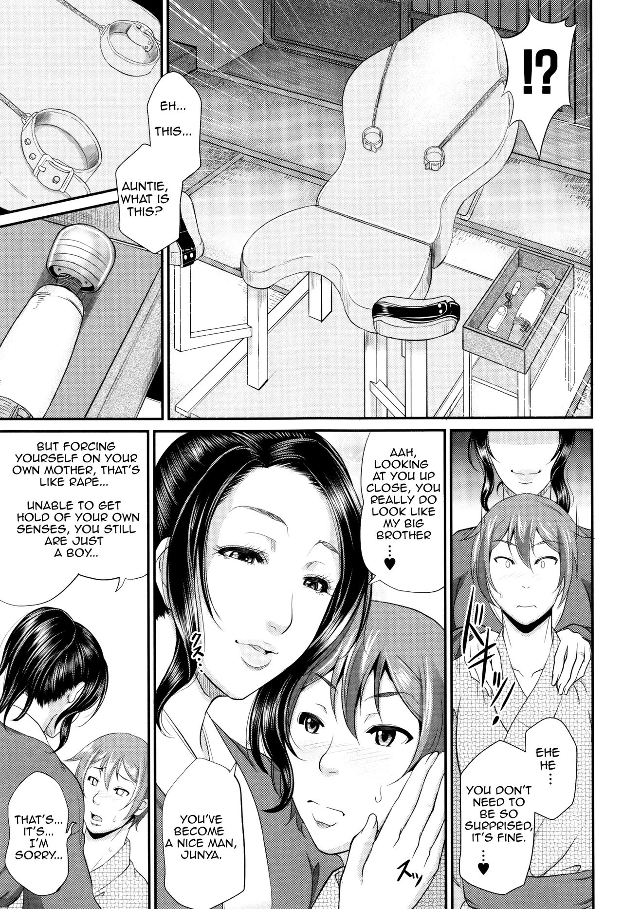 Incest Series —  Maiden Mother Fucked By Her Son [Toguchi Masaya]