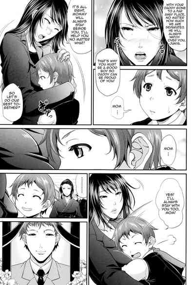 Incest Series —  Maiden Mother Fucked By Her Son [Toguchi Masaya]