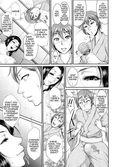 Incest Series —  Maiden Mother Fucked By Her Son [Toguchi Masaya]