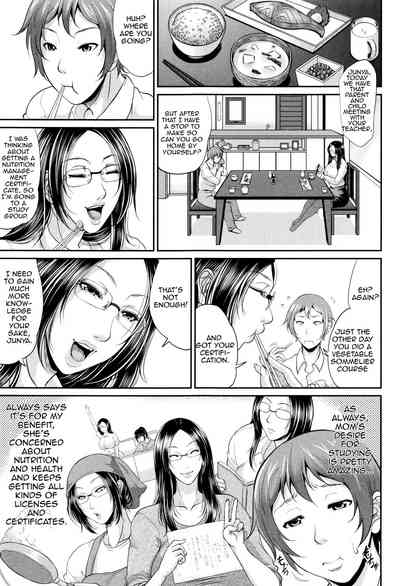 Incest Series —  Maiden Mother Fucked By Her Son [Toguchi Masaya]