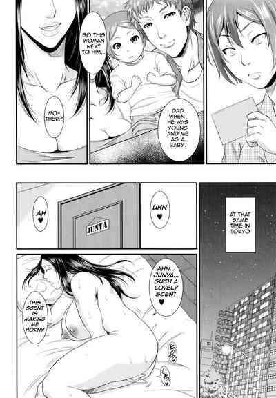 Incest Series —  Maiden Mother Fucked By Her Son [Toguchi Masaya]