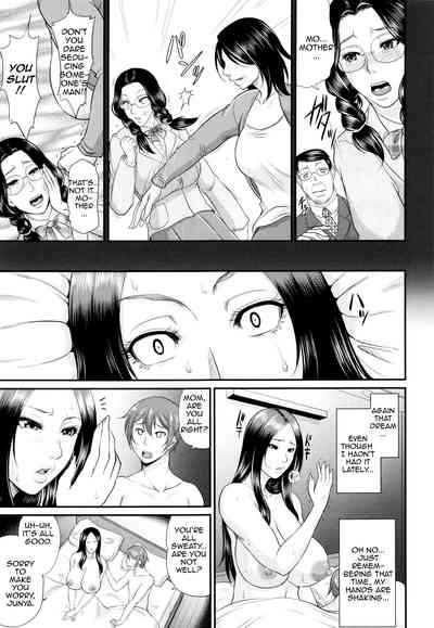 Incest Series —  Maiden Mother Fucked By Her Son [Toguchi Masaya]