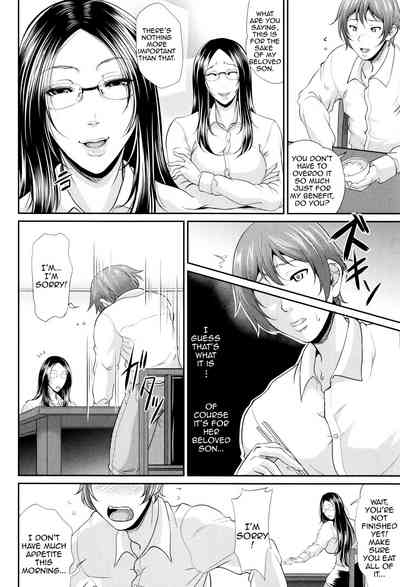 Incest Series —  Maiden Mother Fucked By Her Son [Toguchi Masaya]