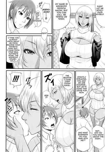 Incest Series —  Maiden Mother Fucked By Her Son [Toguchi Masaya]