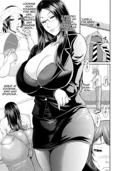 Incest Series —  Maiden Mother Fucked By Her Son [Toguchi Masaya]