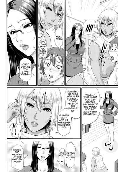 Incest Series —  Maiden Mother Fucked By Her Son [Toguchi Masaya]