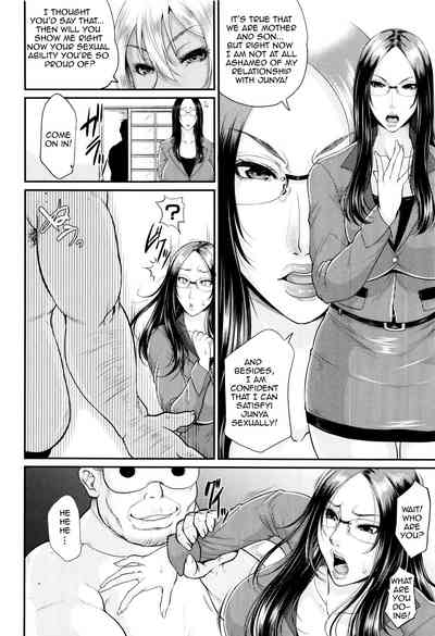 Incest Series —  Maiden Mother Fucked By Her Son [Toguchi Masaya]