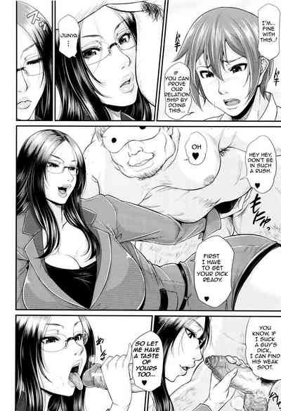 Incest Series —  Maiden Mother Fucked By Her Son [Toguchi Masaya]