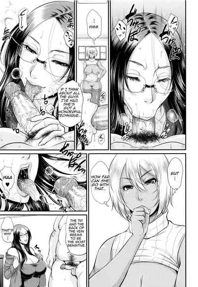 Incest Series —  Maiden Mother Fucked By Her Son [Toguchi Masaya]