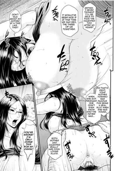 Incest Series —  Maiden Mother Fucked By Her Son [Toguchi Masaya]