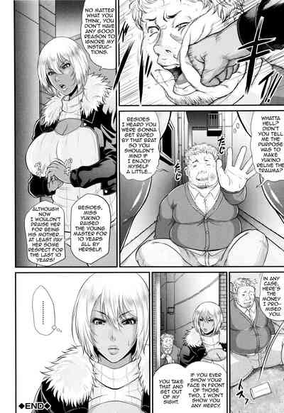 Incest Series —  Maiden Mother Fucked By Her Son [Toguchi Masaya]
