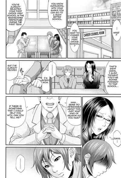Incest Series —  Maiden Mother Fucked By Her Son [Toguchi Masaya]