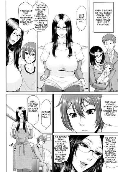 Incest Series —  Maiden Mother Fucked By Her Son [Toguchi Masaya]